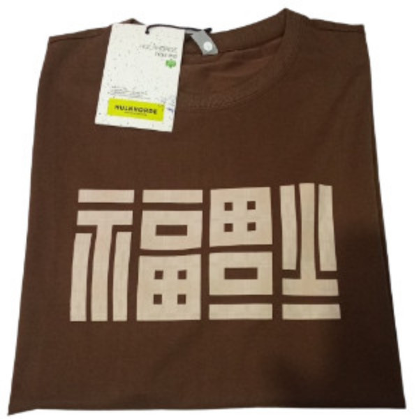 Hulkhorde Polo Brown XXL